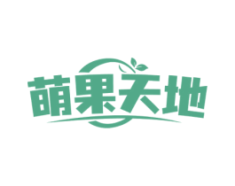 萌果天地 第31类水果花木商标图样