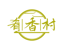 肴香村 第29类食品商标图样