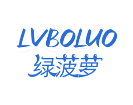 绿菠萝 第20类家具商标图样