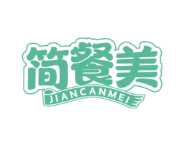 简餐美 第43类餐饮酒店商标图样