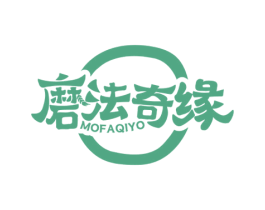 磨法奇缘 第30类小食配料商标图样