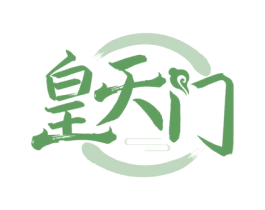 皇天门 第43类餐饮酒店商标图样