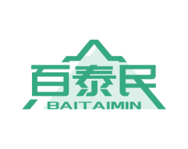 百泰民 第5类医药商标图样