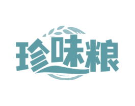 珍味粮 第30类小食配料商标图样