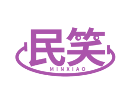 民笑 第44类医疗园艺商标图样