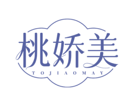 桃娇美 TOJIAOMAY 第5类医药商标图样