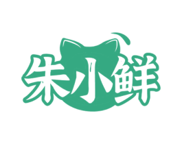 朱小鲜 第43类餐饮酒店商标图样