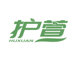 护萱 第3类化妆品商标图样
