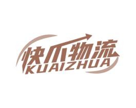 快爪物流 KUAIZHUA 第39类运输旅行商标图样