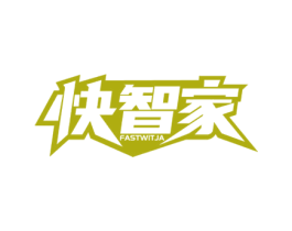 快智家 FASTWITJA 第7类机械设备商标图样