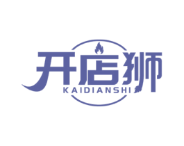 开店狮 第35类广告贸易商标图样