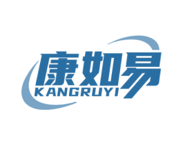 康如易 第9类科学仪器商标图样