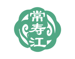 常寿江 第33类酒商标图样