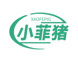 小菲猪 XAOFEPIG 第12类运输工具商标图样
