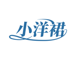 小洋裙 第41类教育娱乐商标图样