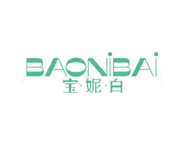 宝妮白 第3类化妆品商标图样