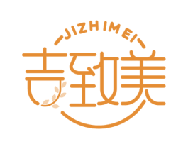 吉致美 第14类珠宝钟表商标图样