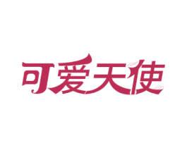 可爱天使 第10类医疗器械商标图样