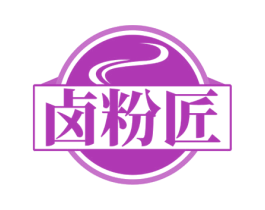 卤粉匠 第30类小食配料商标图样