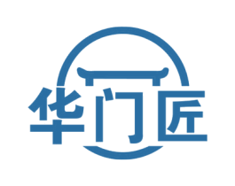 华门匠 第19类建筑材料商标图样