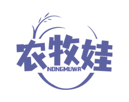 农牧娃 第29类食品商标图样