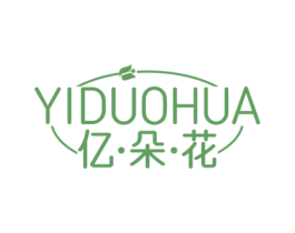 亿朵花 第44类医疗园艺商标图样