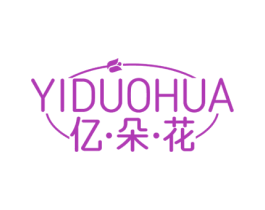 亿朵花 第10类医疗器械商标图样