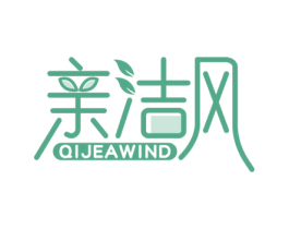 亲洁风 QIJEAWIND 第16类办公工具商标图样