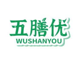 五膳优 第30类小食配料商标图样