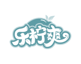 乐柠爽 第32类啤酒饮料商标图样