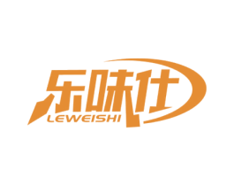 乐味仕 第29类食品商标图样