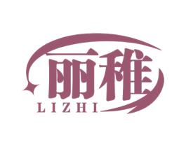 丽稚 第10类医疗器械商标图样