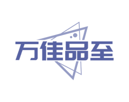 万佳品至 第7类机械设备商标图样