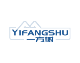 一方树 第43类餐饮酒店商标图样