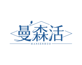 曼森活 第44类医疗园艺商标图样