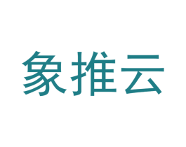 象推云 第9类科学仪器商标图样