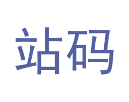 站码 第9类科学仪器商标图样