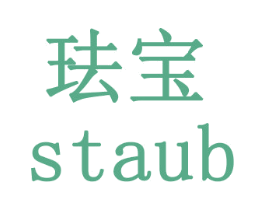 珐宝 STAUB 第33类酒商标图样