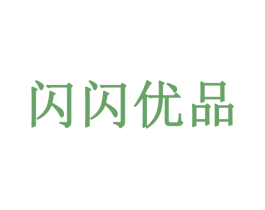 闪闪优品 第33类酒商标图样