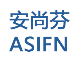 安尚芬 ASIFN 第32类啤酒饮料商标图样