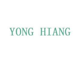 YONG HIANG 第33类酒商标图样