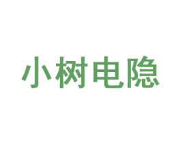 小树电隐 第35类广告贸易商标图样