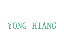 YONG HIANG 第32类啤酒饮料商标图样
