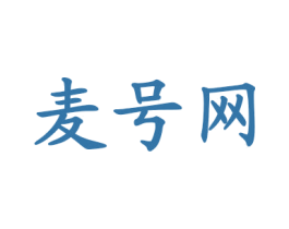 麦号网 第42类技术服务商标图样