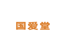 固爱堂 第5类医药商标图样