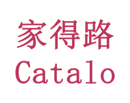家得路 CATALO 第20类家具商标图样