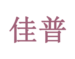 佳普 第32类啤酒饮料商标图样