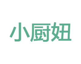 小厨妞 第32类啤酒饮料商标图样