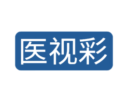 医视彩 第35类广告贸易商标图样