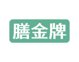 膳金牌 第30类小食配料商标图样